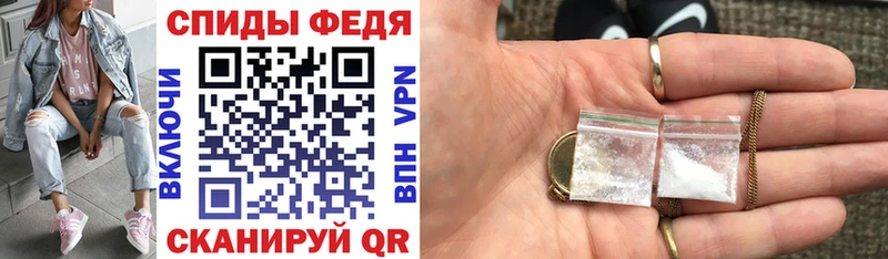 АМФЕТАМИН 97% блэк спрут маркетплейс Кукмор