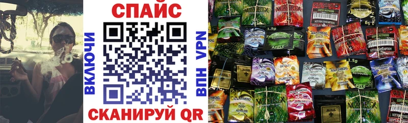 купить наркотик  Кукмор  Бутират оксибутират 
