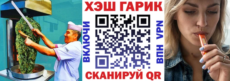 Печенье с ТГК марихуана Кукмор