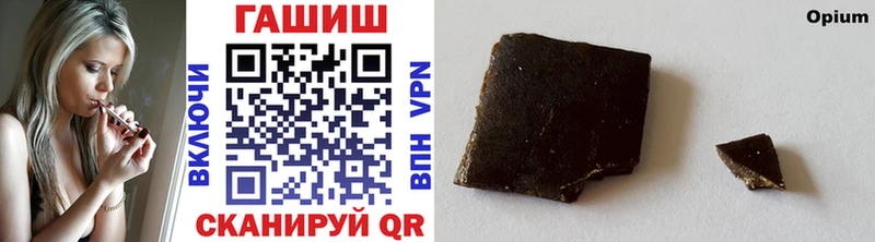 ГАШИШ гарик  где купить наркотик  Кукмор 