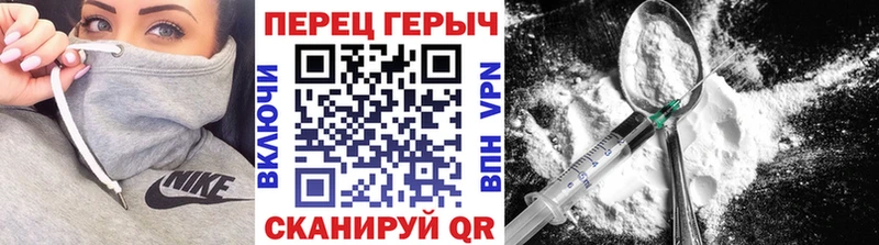 ГЕРОИН афганец Кукмор