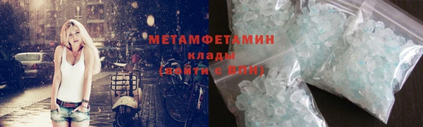 амфетамин Россошь