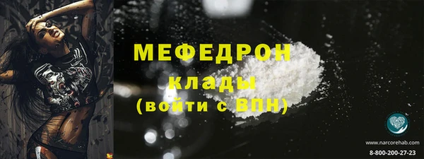спайс Лихославль
