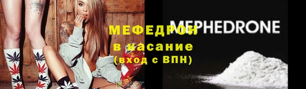 мефедрон VHQ Алексин