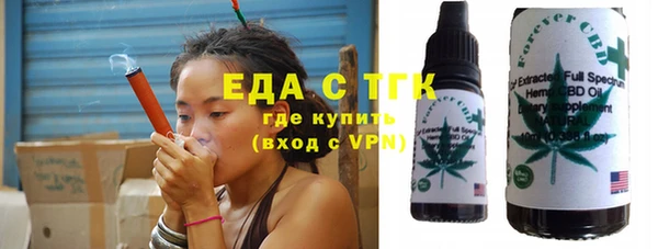 мефедрон VHQ Алексин