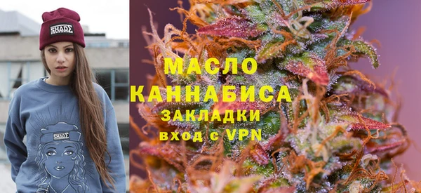 мефедрон VHQ Алексин