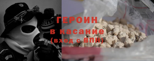 мефедрон VHQ Алексин