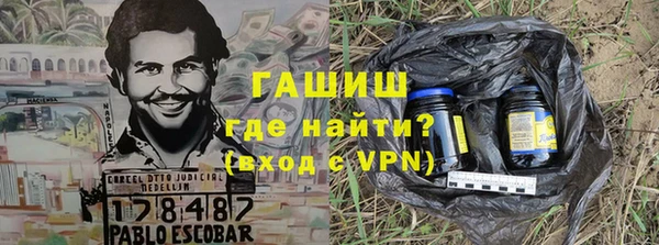 соль курить ск Рославль