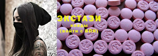 мефедрон VHQ Алексин