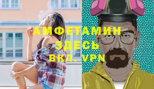 амфетамин Россошь