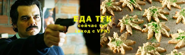 мефедрон VHQ Алексин