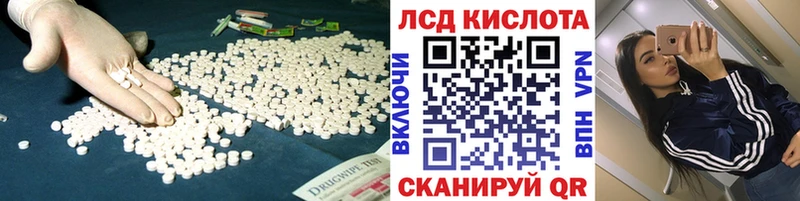 кракен рабочий сайт  Кукмор  Лсд 25 экстази ecstasy 