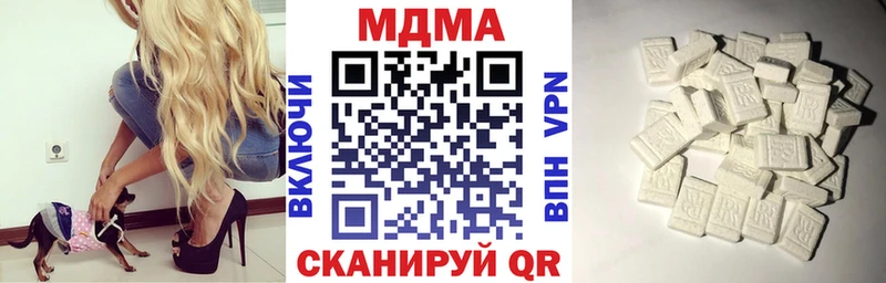 MDMA Molly  OMG ССЫЛКА  Кукмор  как найти закладки 