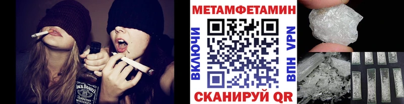 blacksprut ONION  Кукмор  МЕТАМФЕТАМИН мет 