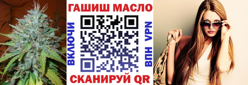 ТГК гашишное масло  Кукмор 
